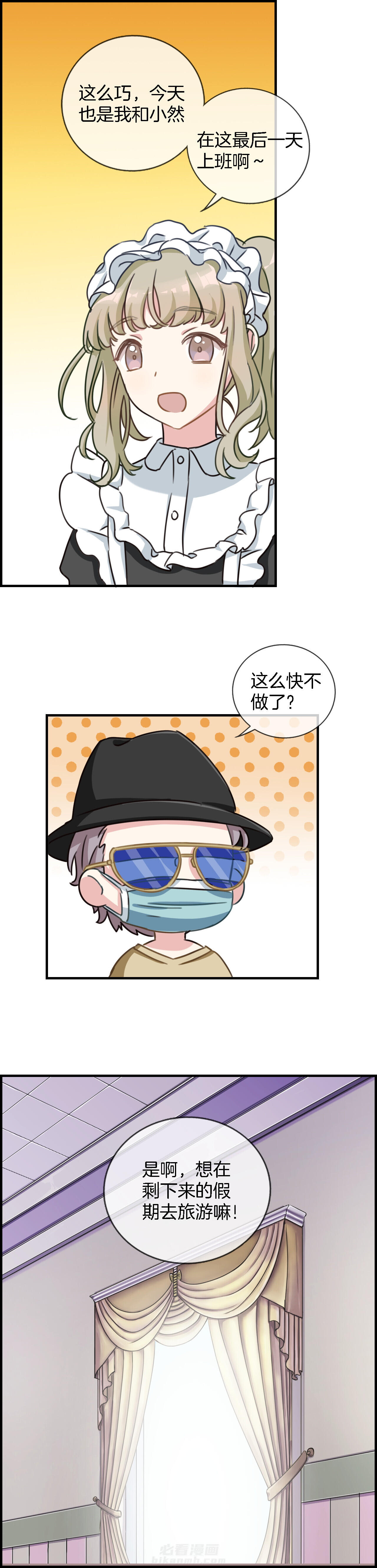 第85章：7