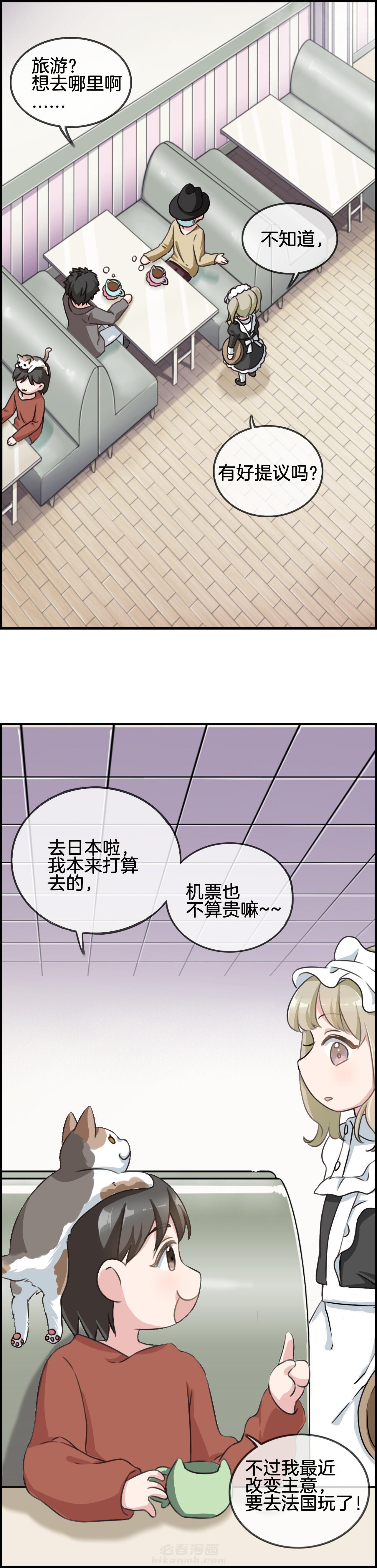 第85章：8