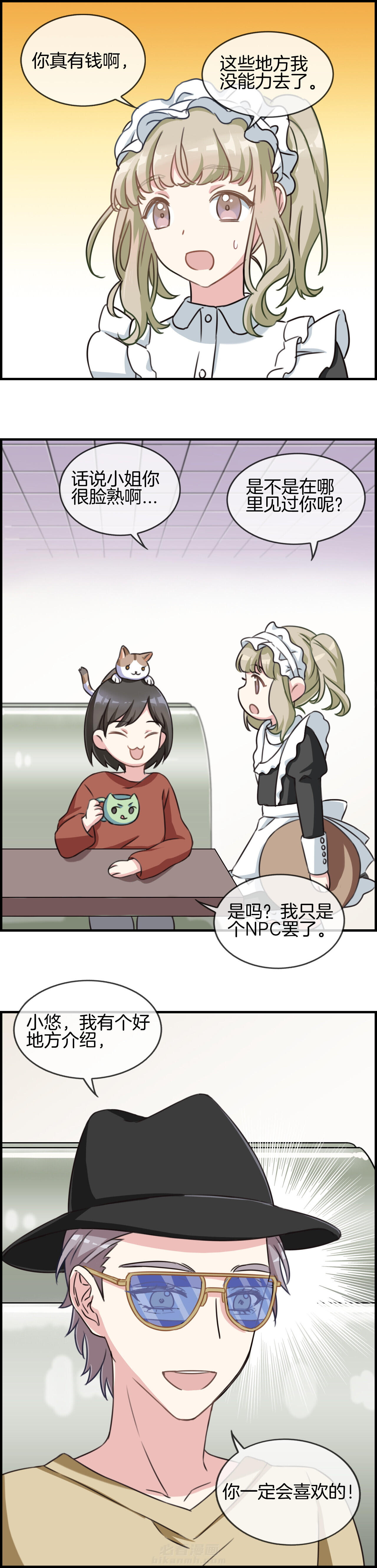 第85章：9