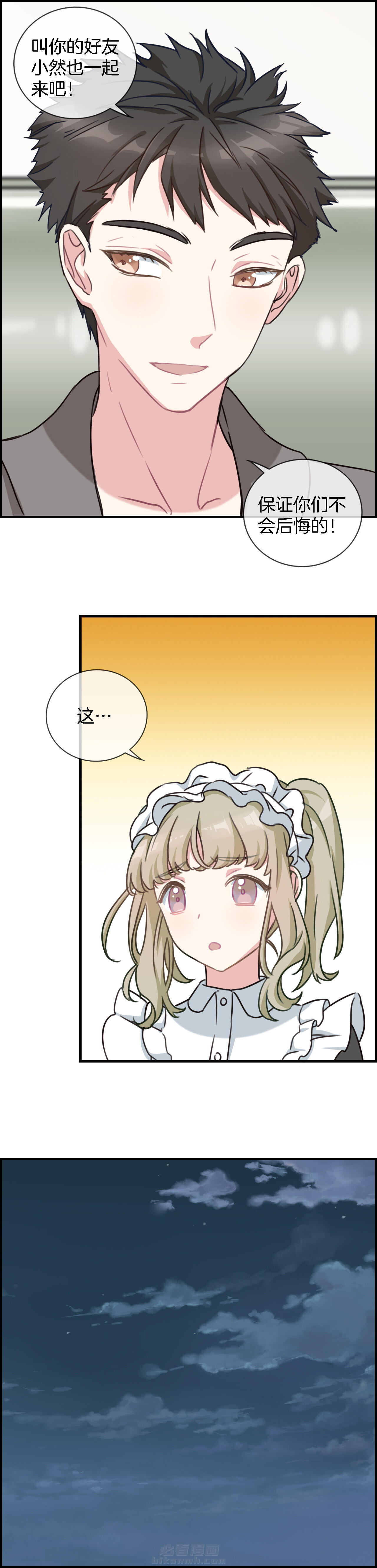 第86章：1