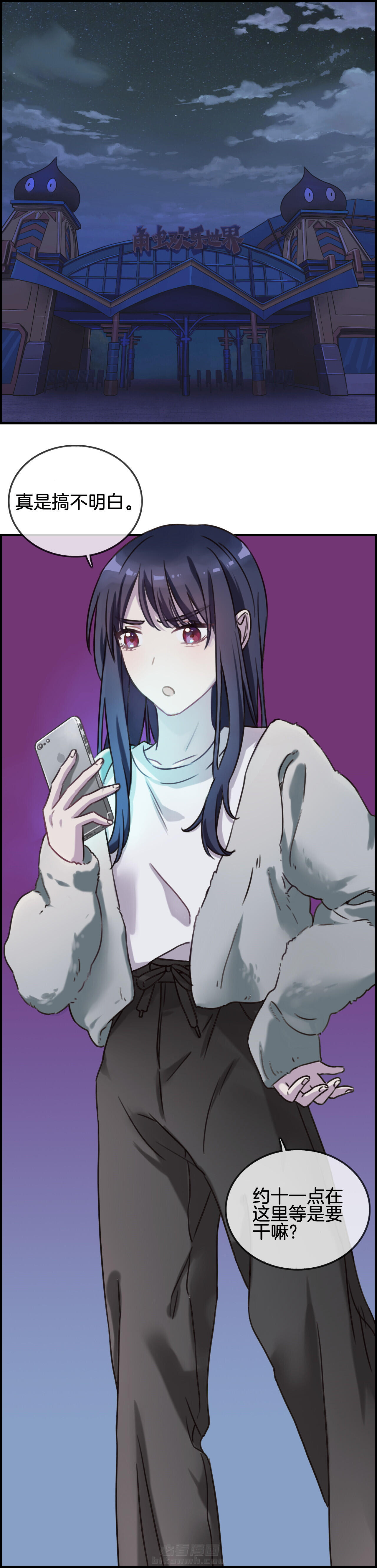第86章：2