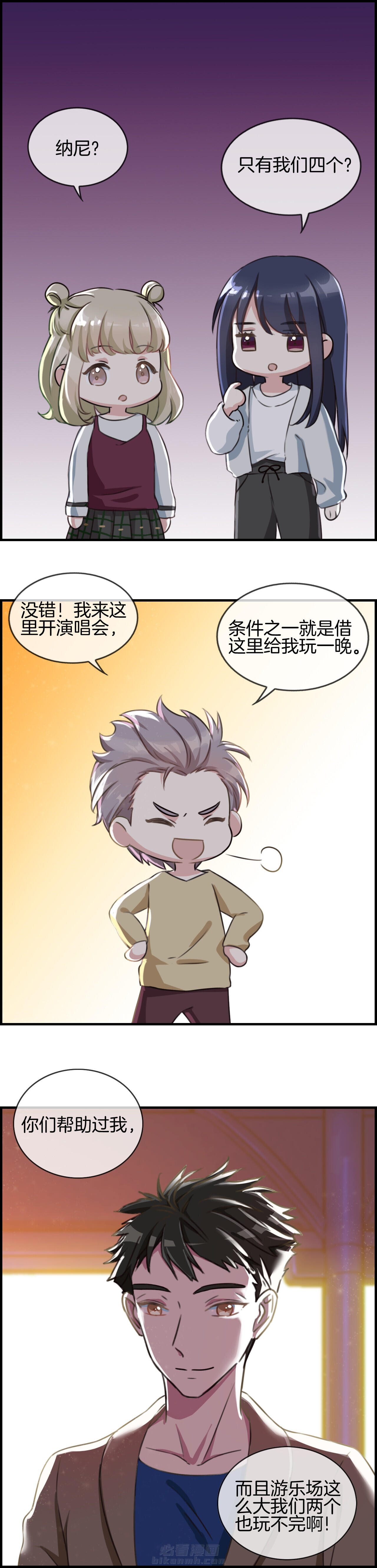 第86章：7