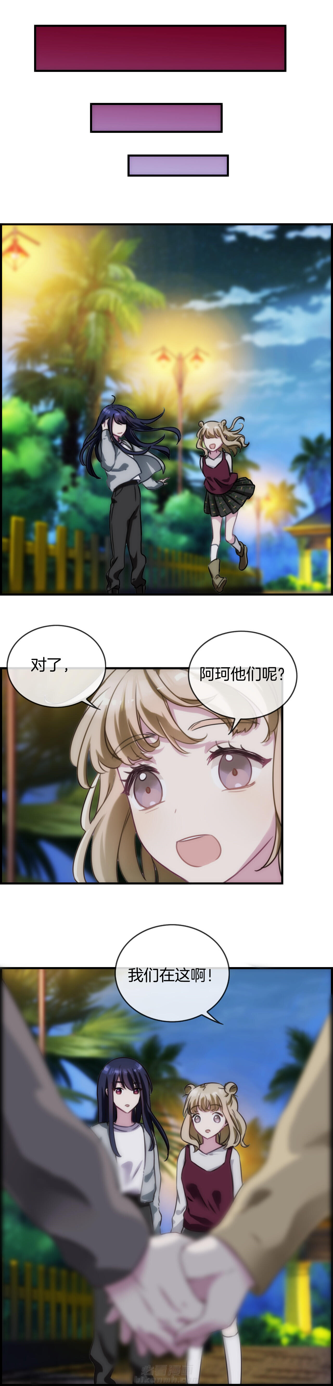 第87章：8