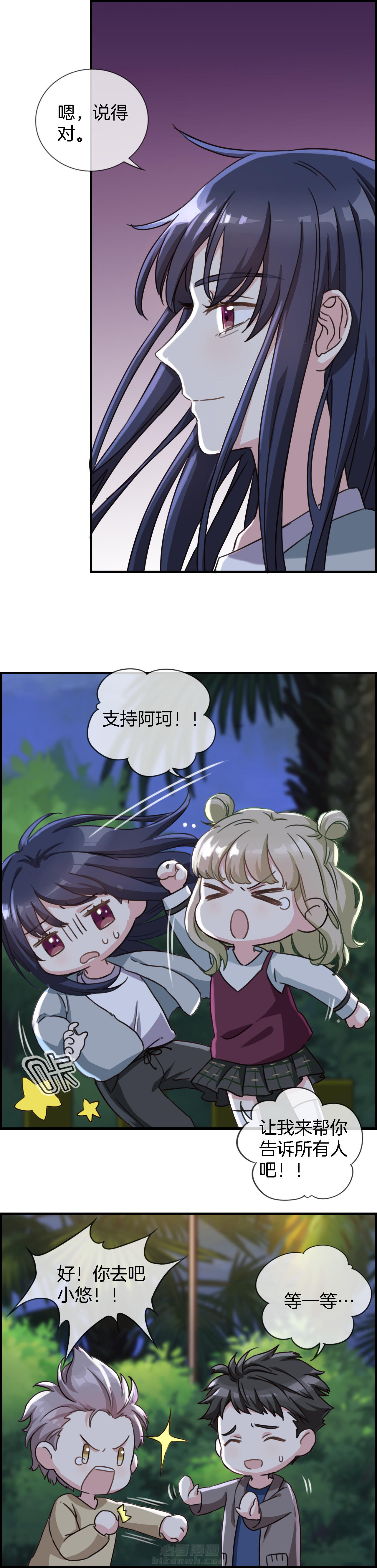 第88章：6