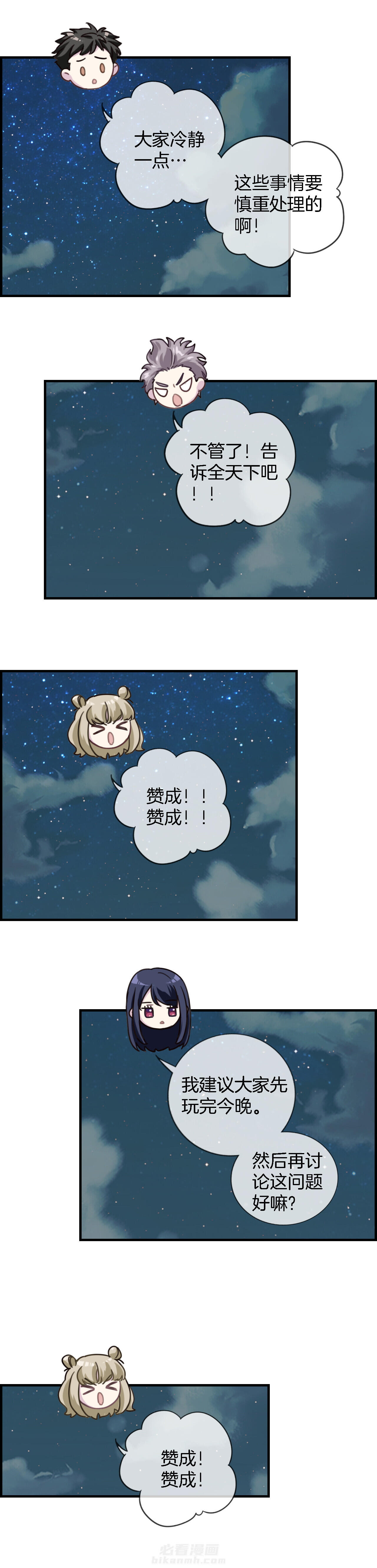 第88章：7