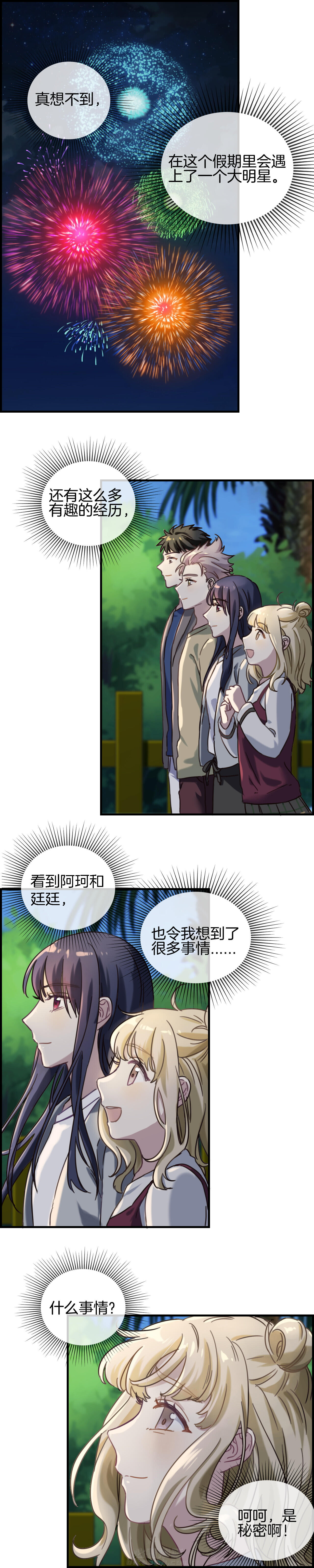 第88章：9