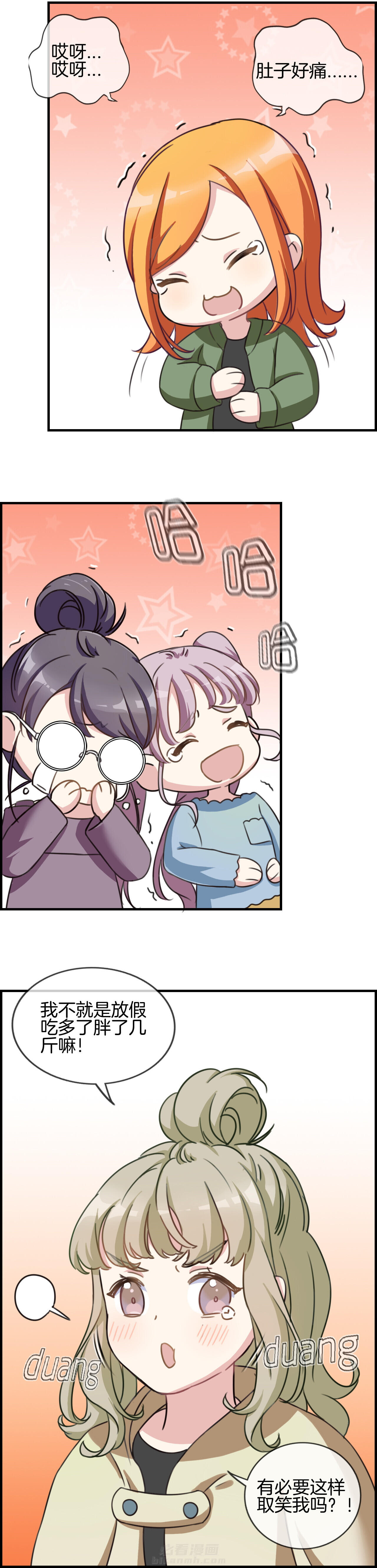 第90章：2