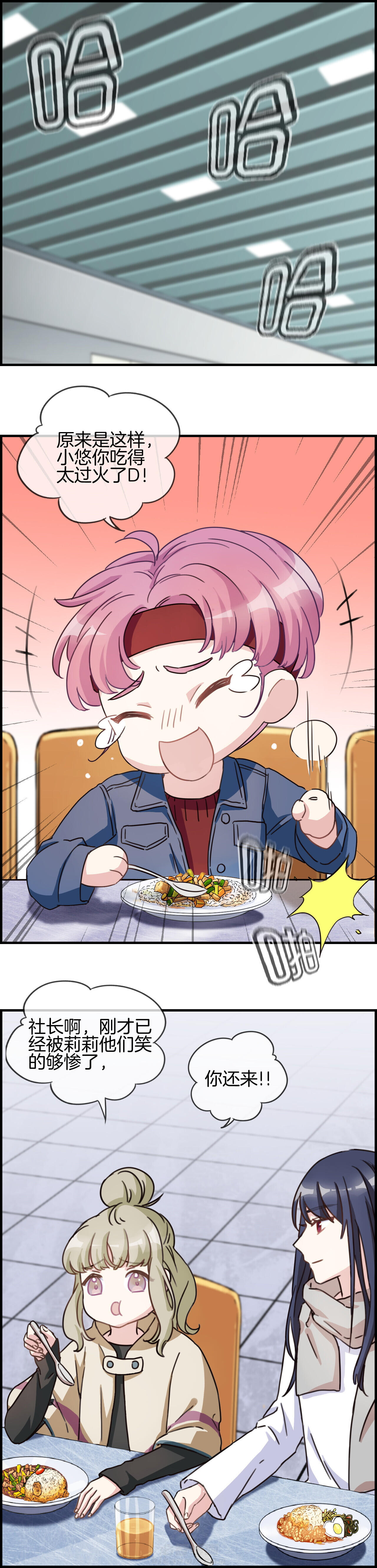 第90章：7
