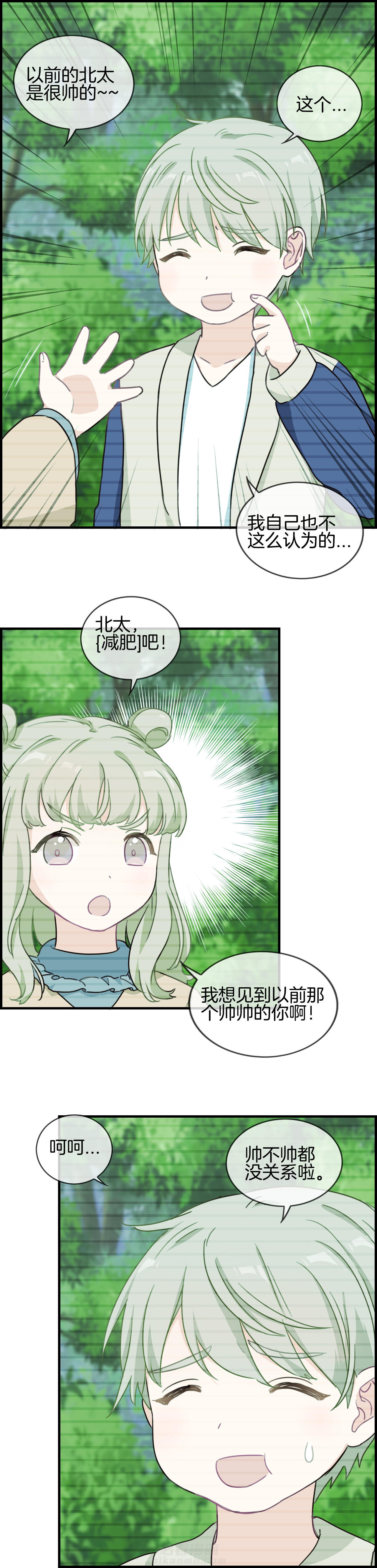 第91章：8