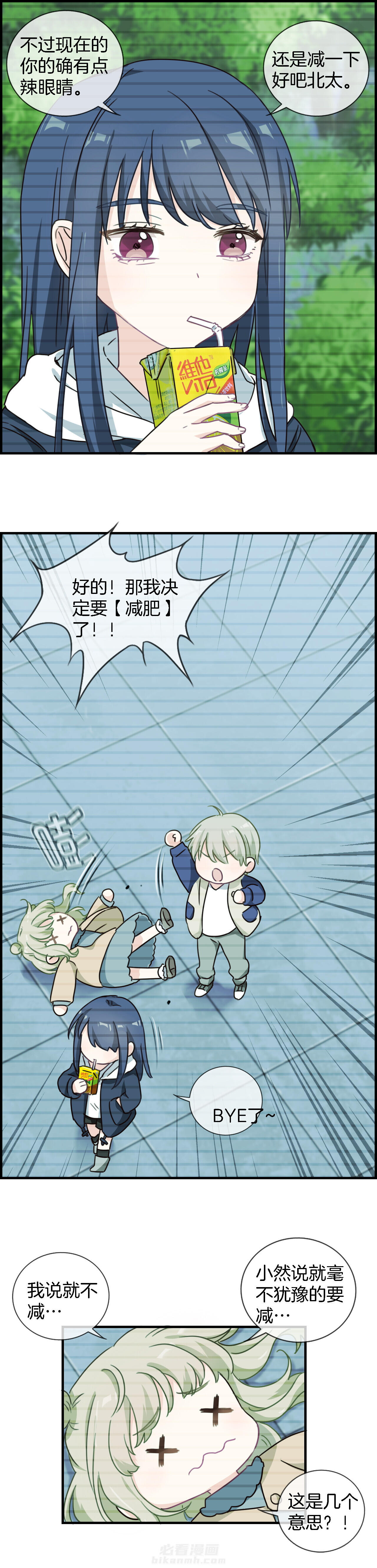 第91章：9
