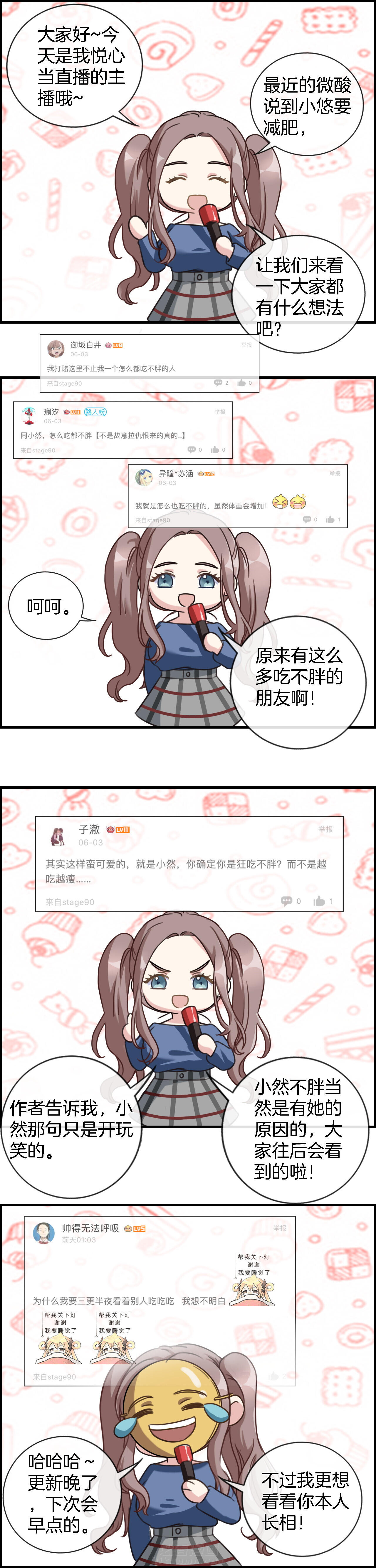 第92章：10