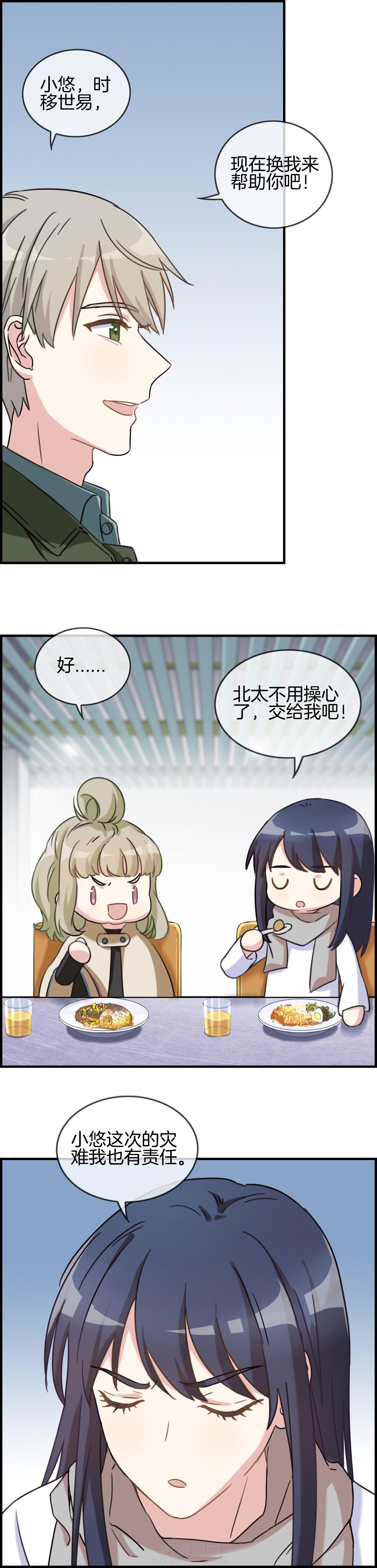 第93章：1