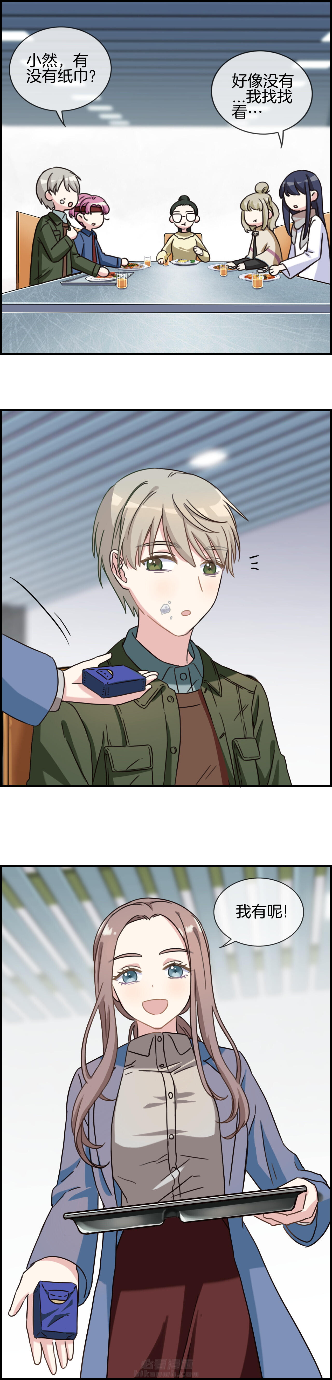 第93章：3