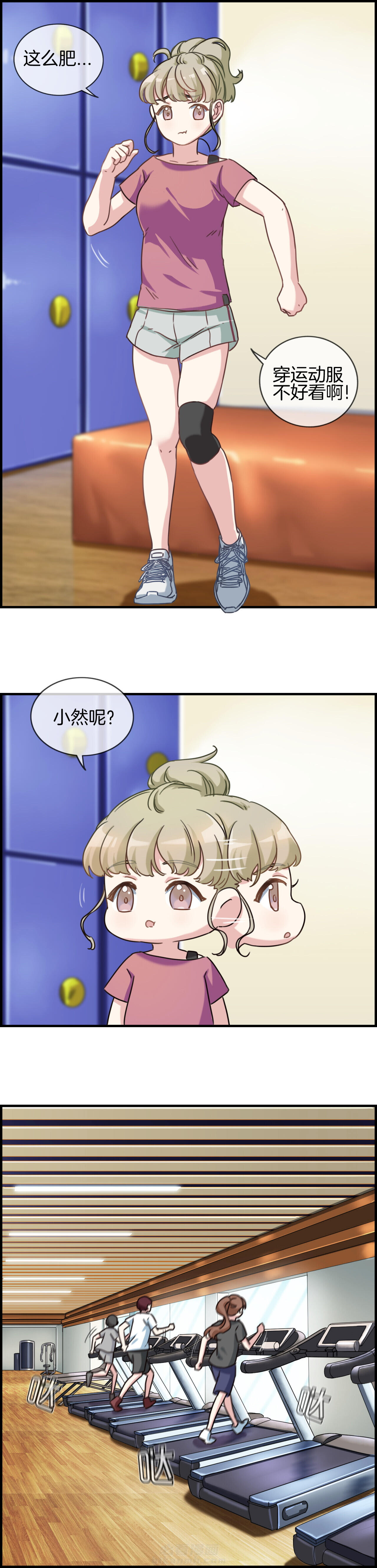 第94章：2
