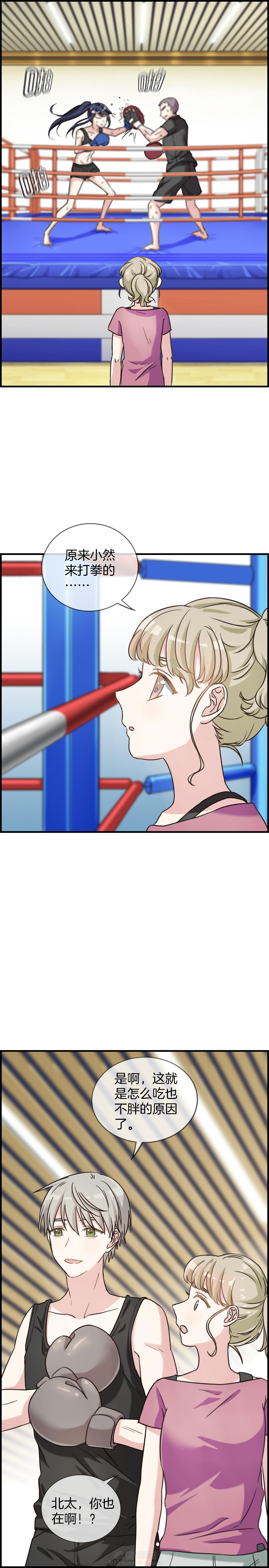 第94章：5