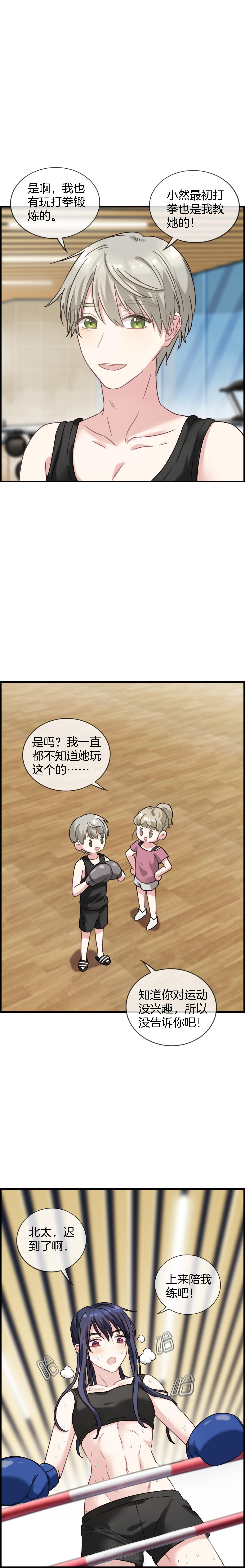 第94章：6