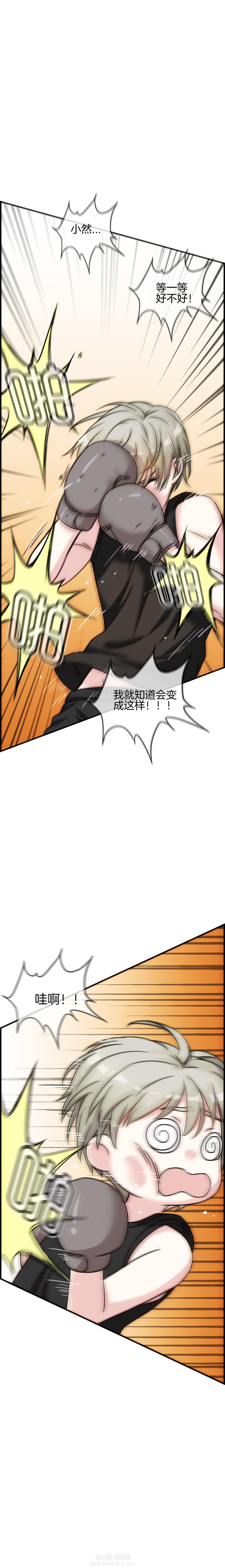 第95章：6