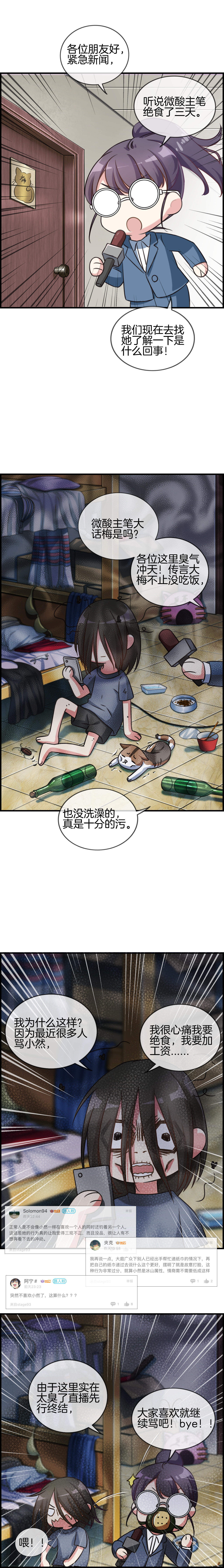 第95章：9