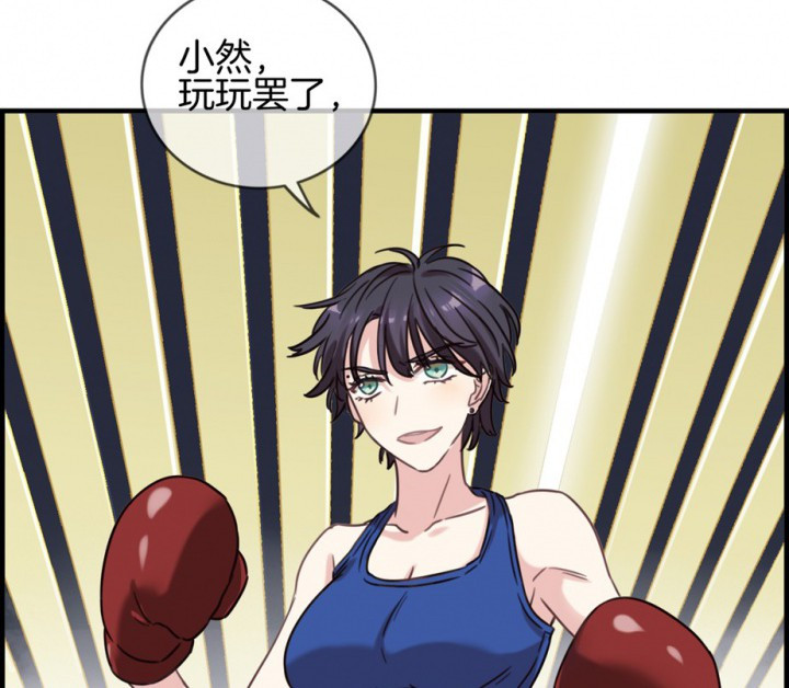 第96章：69