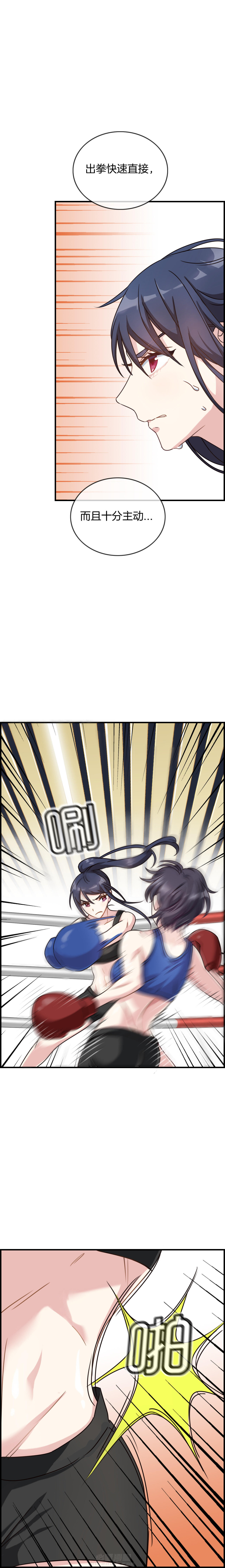 第97章：3