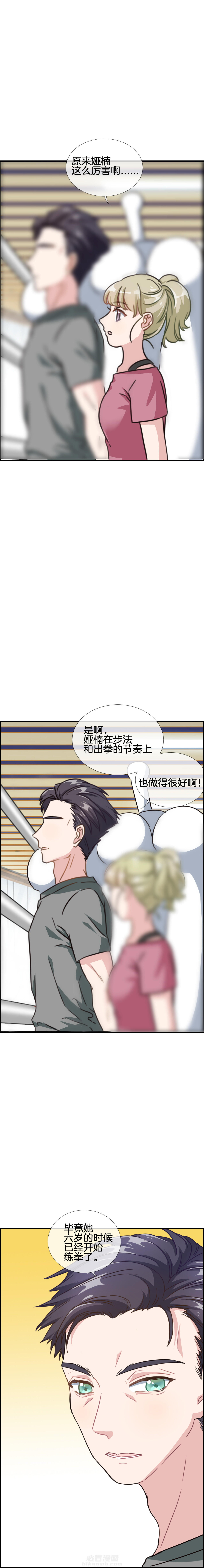 第97章：5