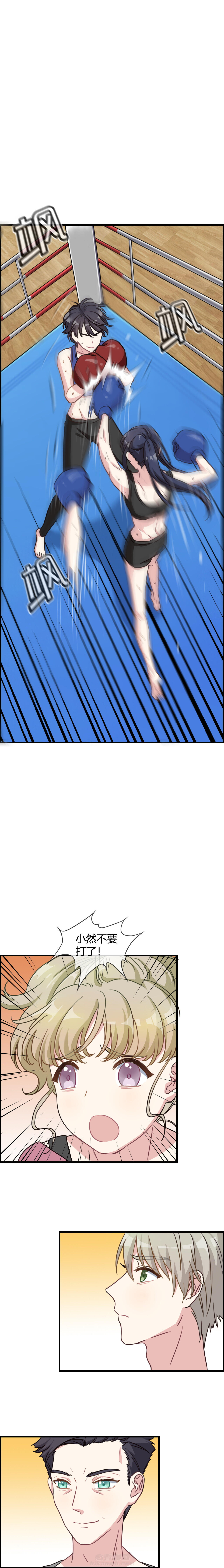 第97章：8