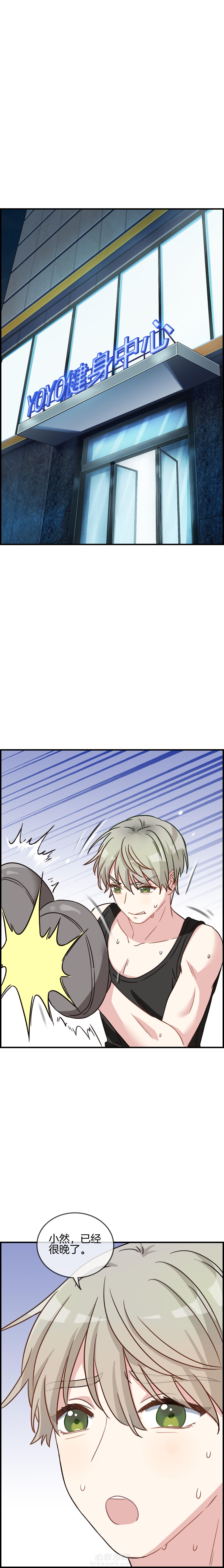 第98章：7