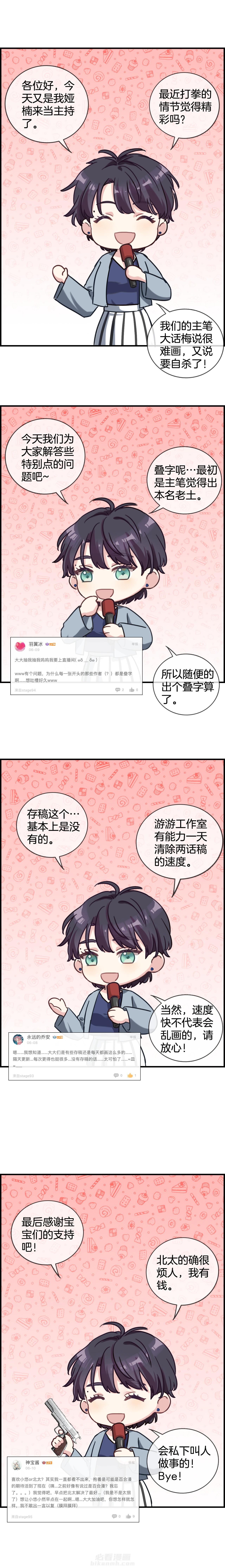 第98章：9