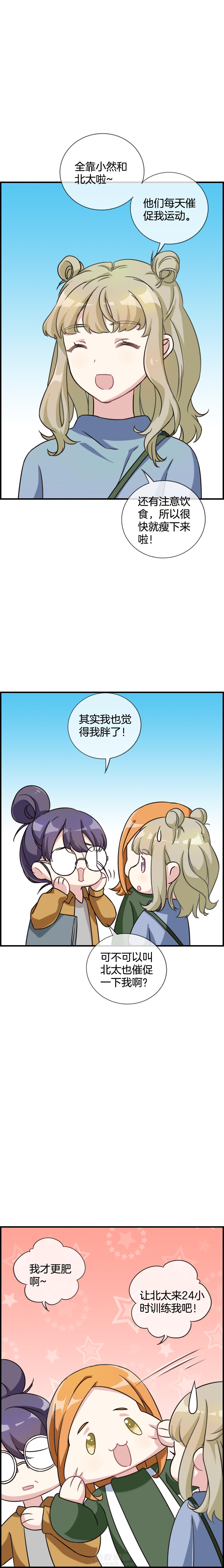第99章：2