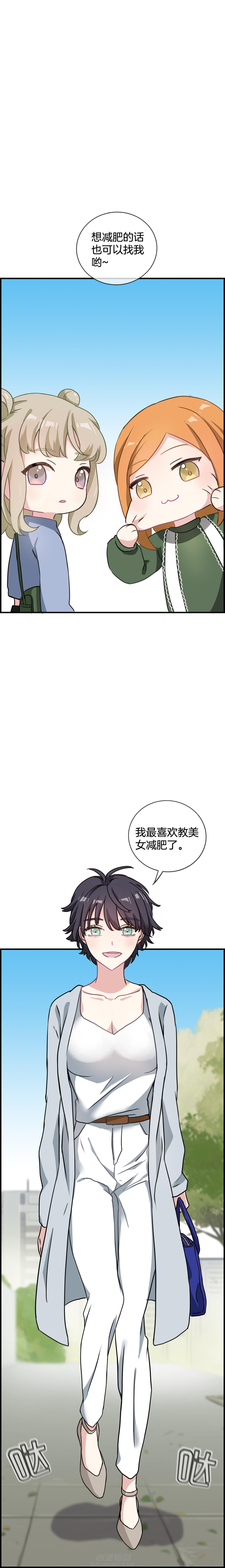 第99章：3
