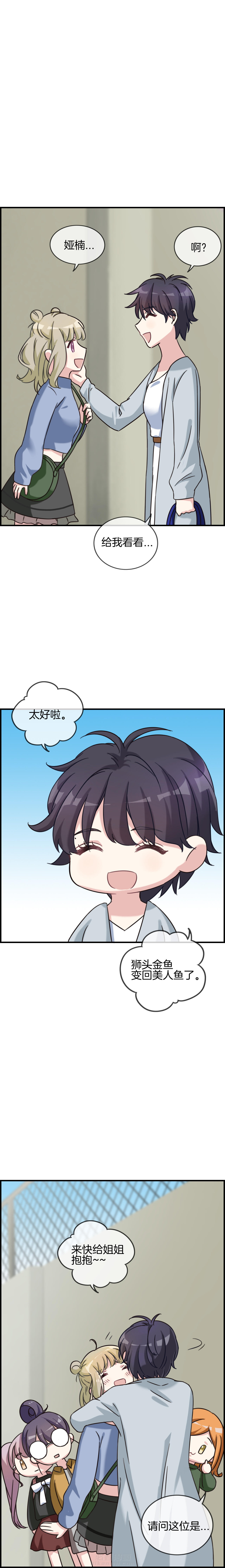第99章：4