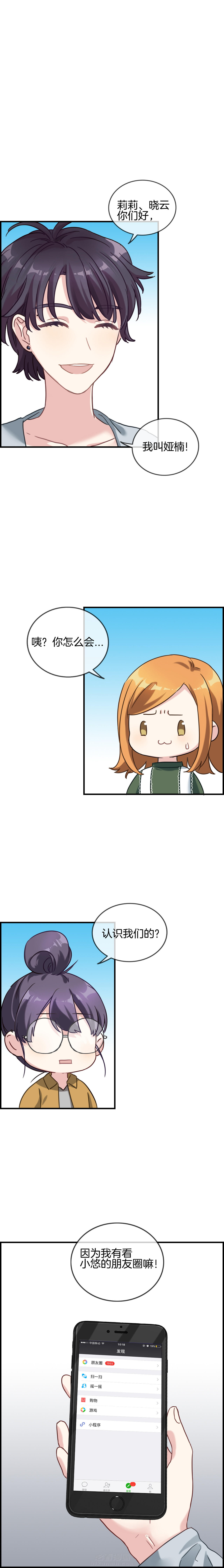第99章：5