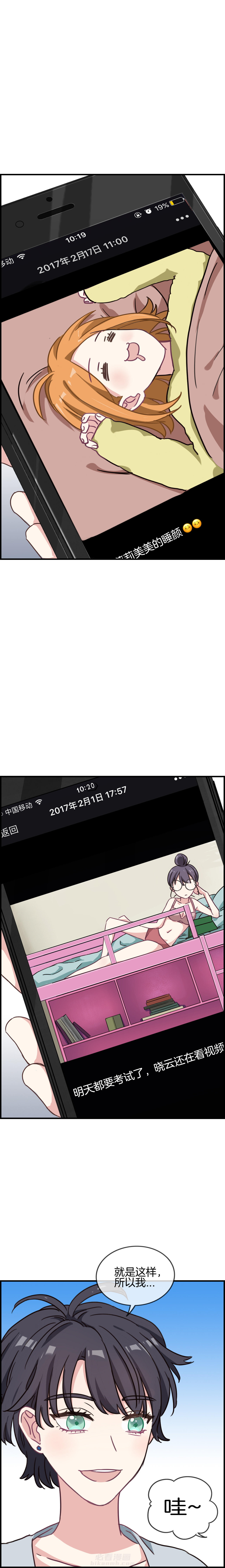 第99章：6