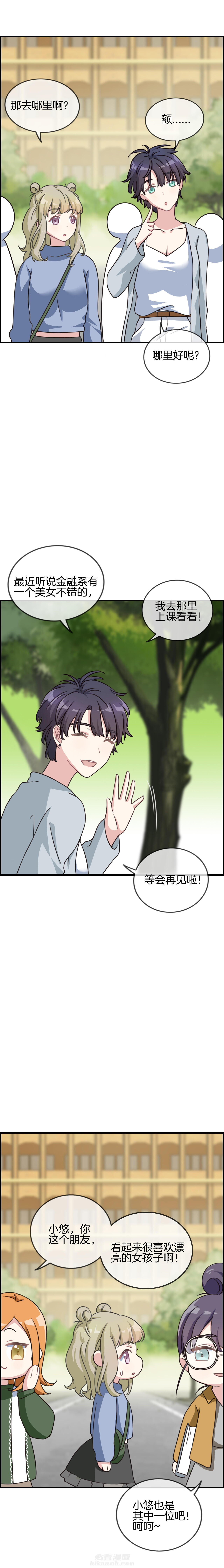 第100章：0