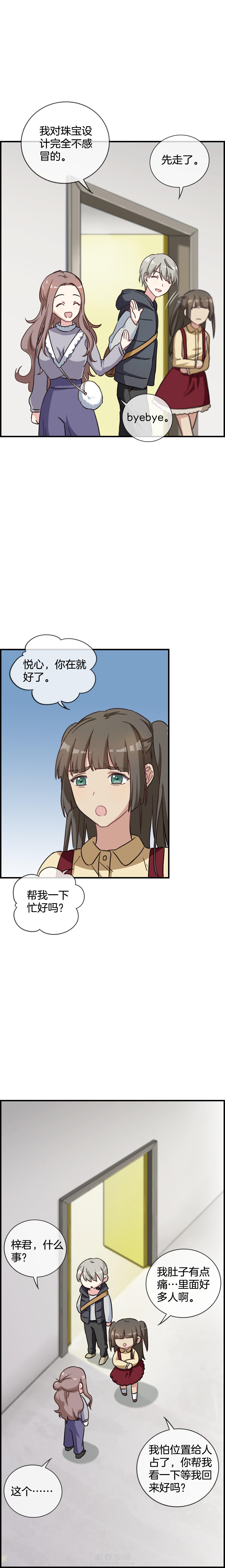 第100章：3