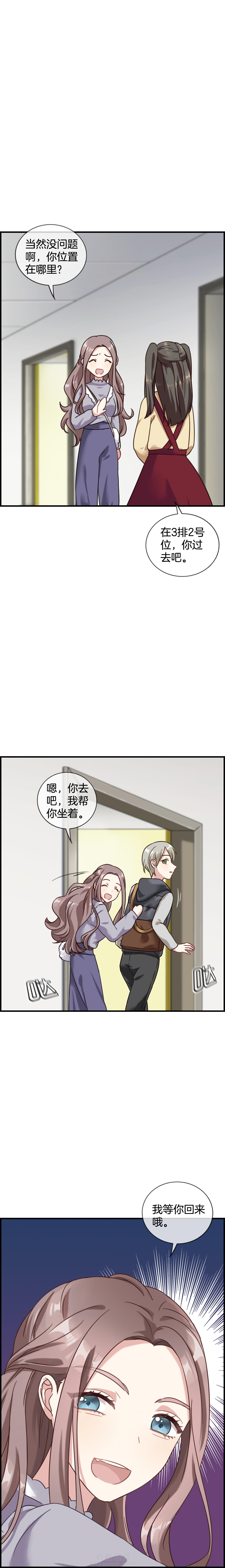 第100章：4