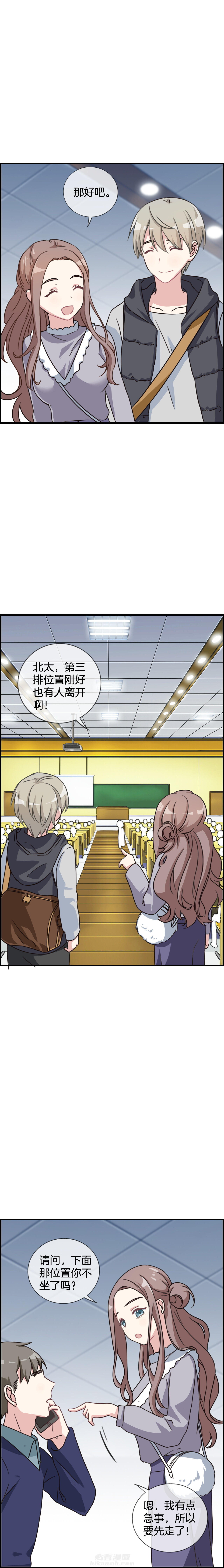 第100章：6