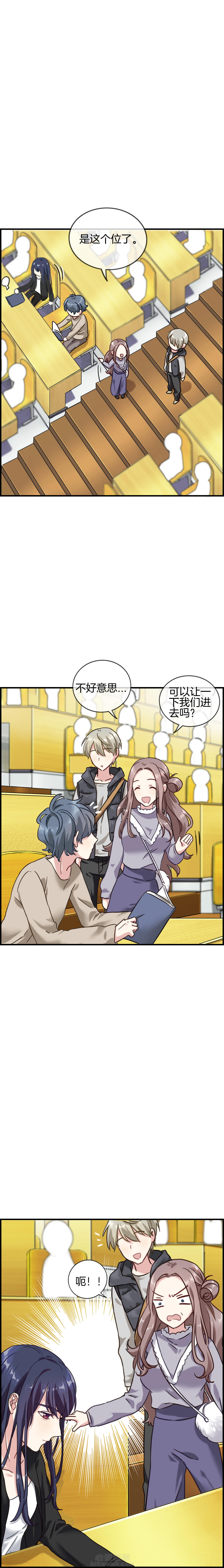 第100章：8