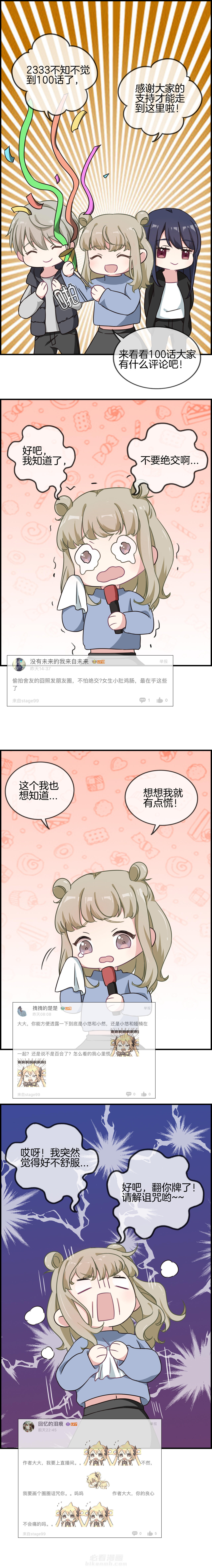 第100章：9