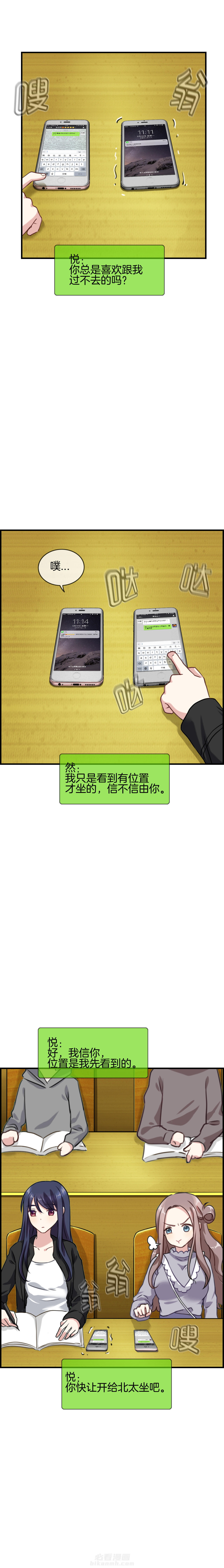 第101章：2