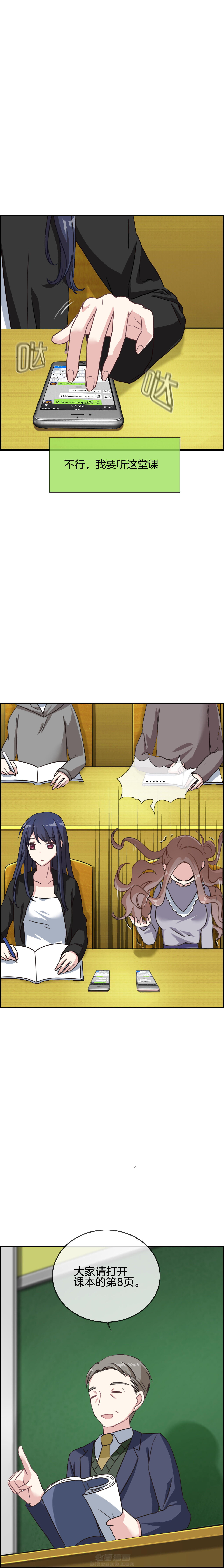 第101章：3