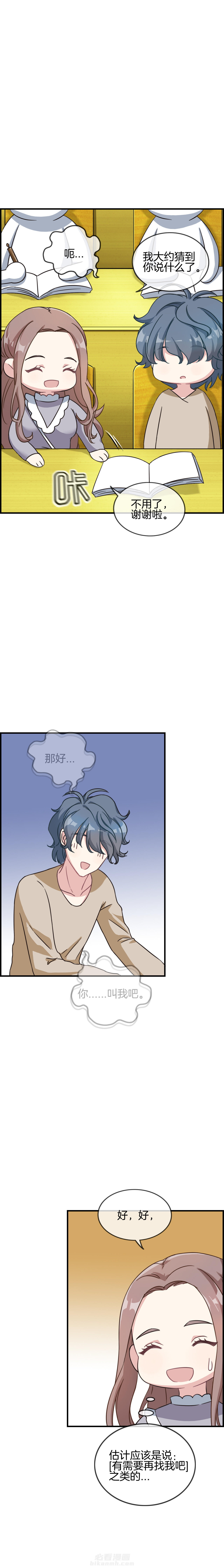 第101章：5