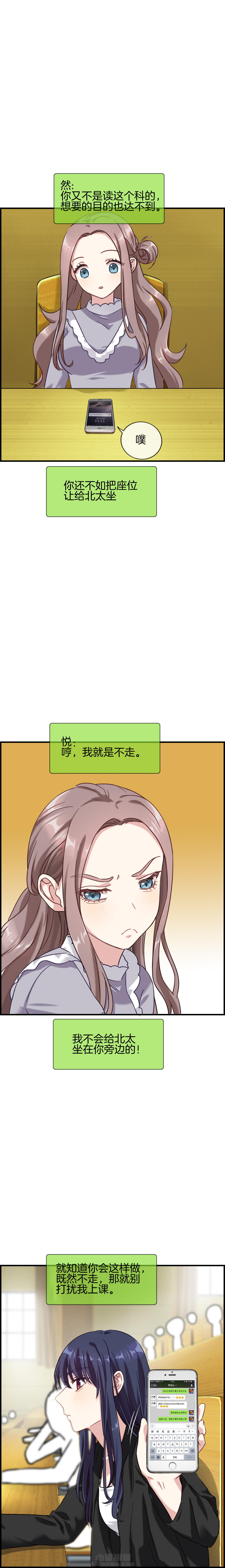 第101章：6