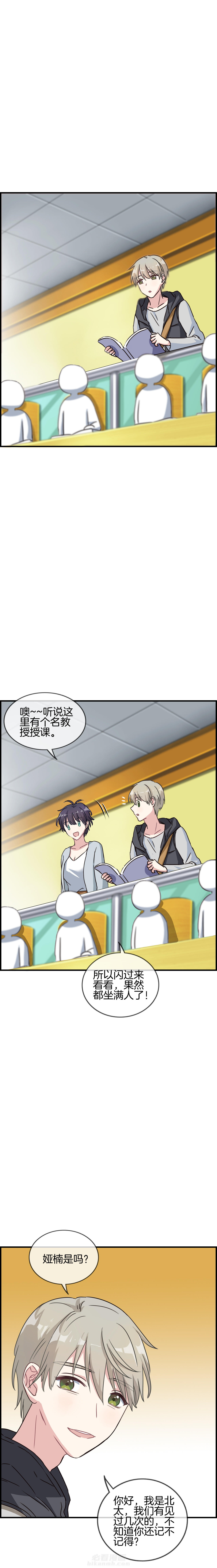 第101章：7