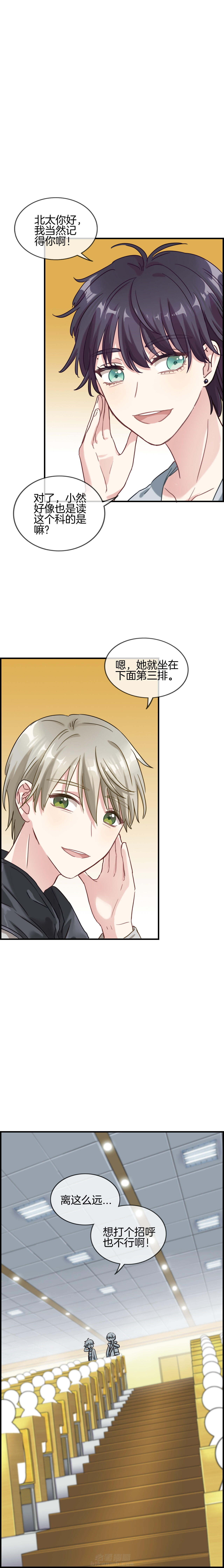 第101章：8