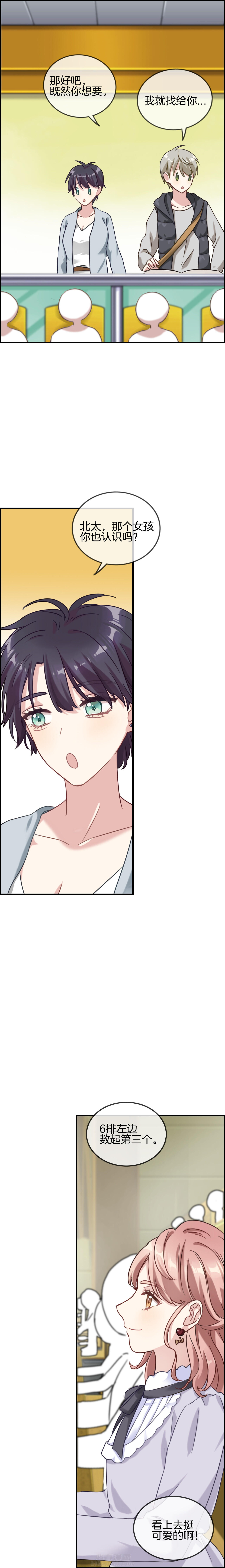 第102章：0