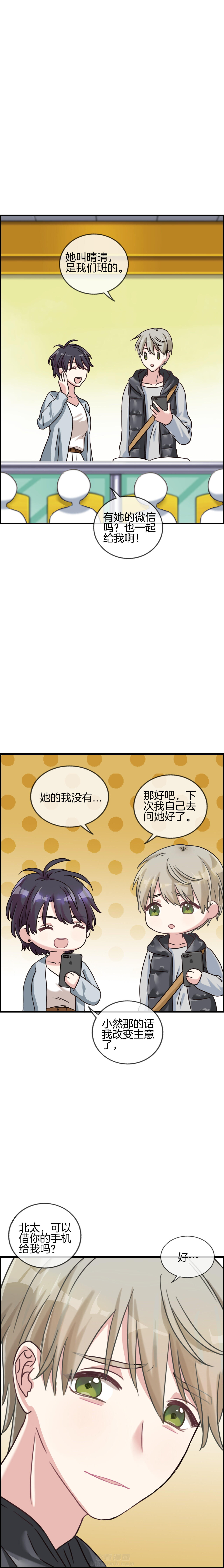 第102章：1