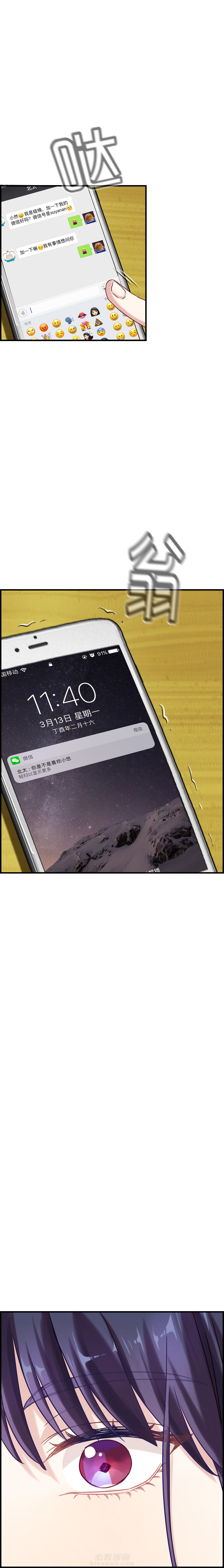 第102章：5