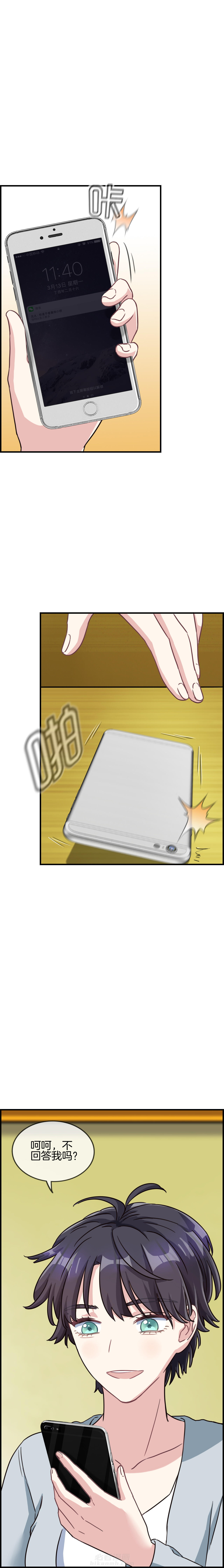 第102章：7