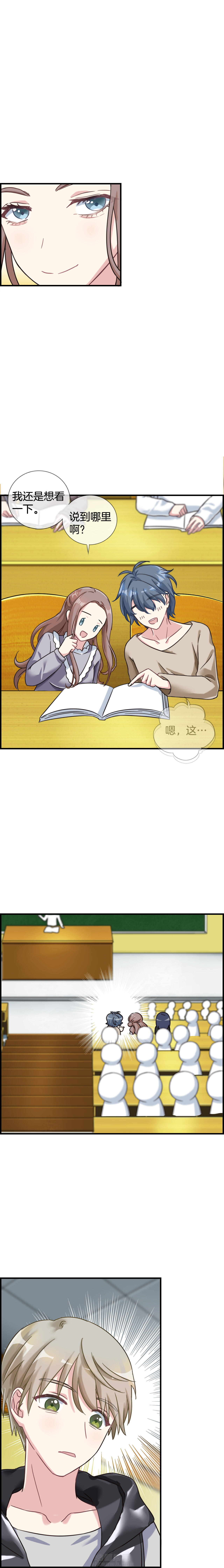第102章：9